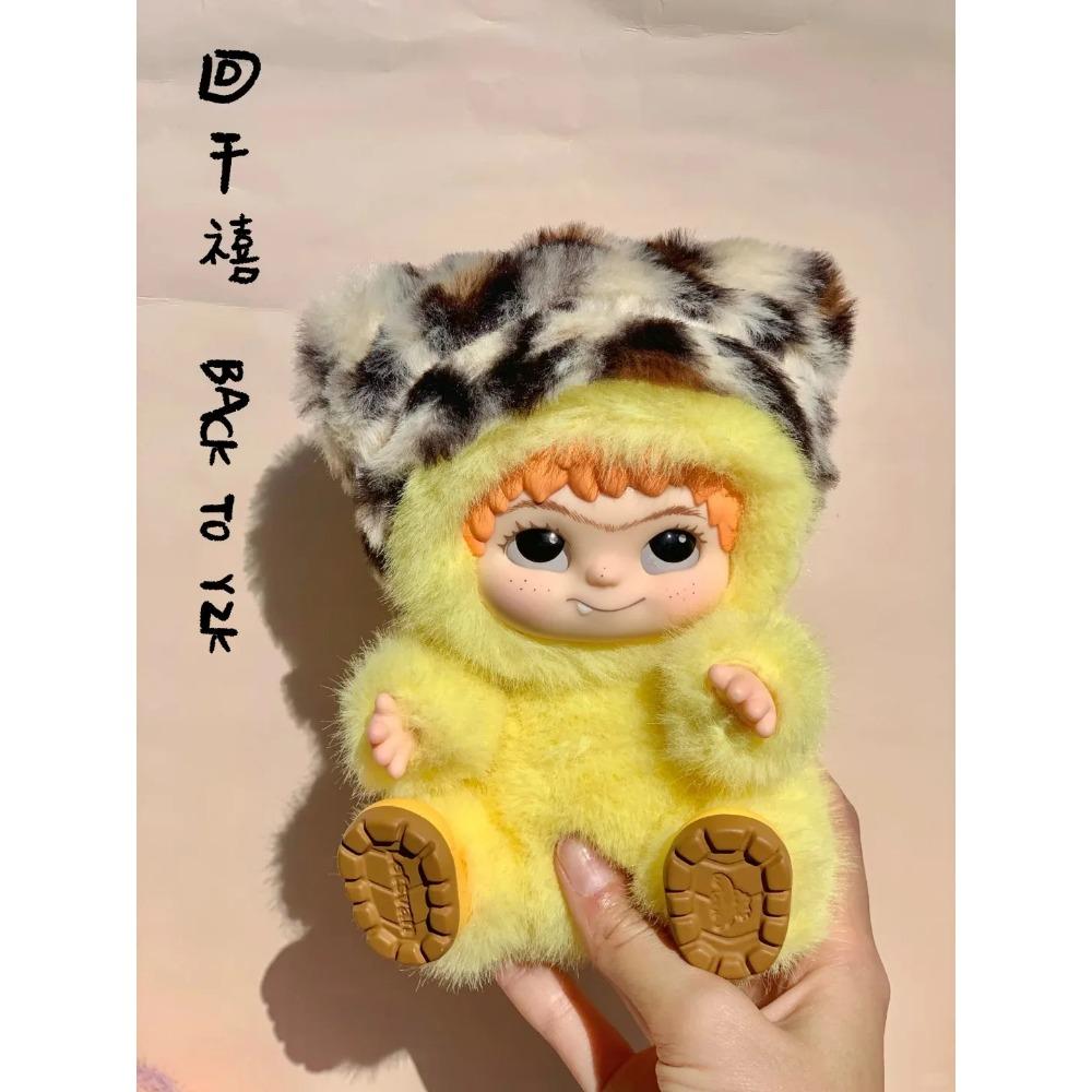 Wakuku Fuzzy Trendy Fun Party Series Blind Box Cute Action Mystery Box Figure Cute Doll Bag Mystery Box Pendant Doll Gift Toy