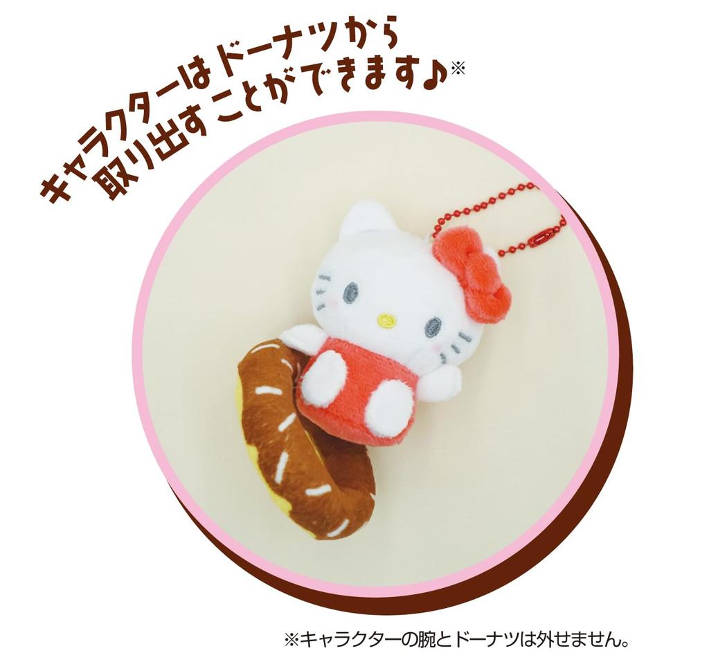 Sanrio Characters Hello Kitty Donut In Mascot 8203 293