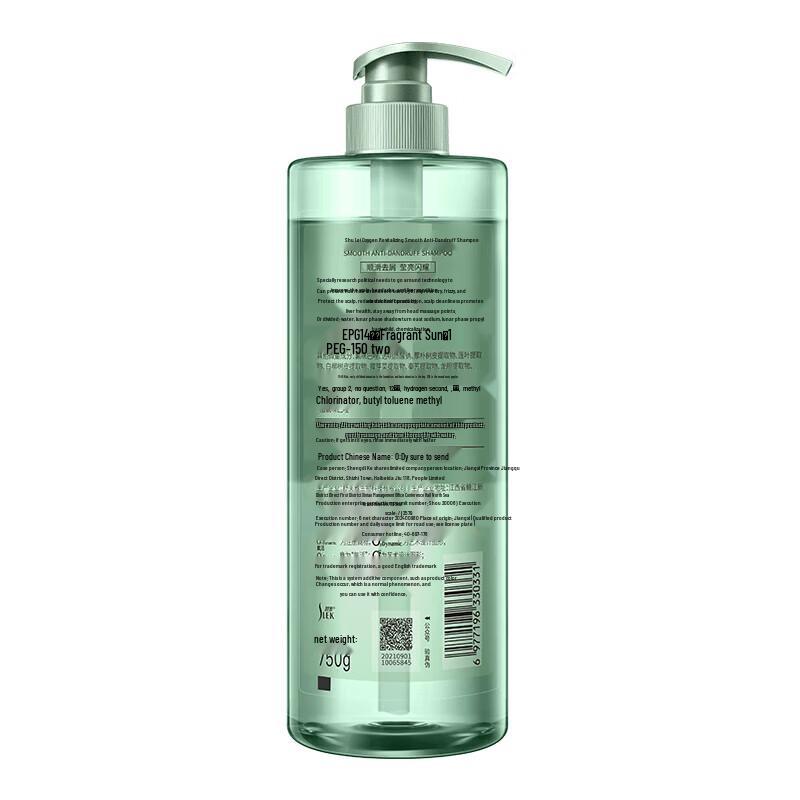 SURE Oxygen Active Smooth Anti-Dandruff Shampoo
