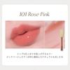 Borica - Lip Plumper Extra Serum