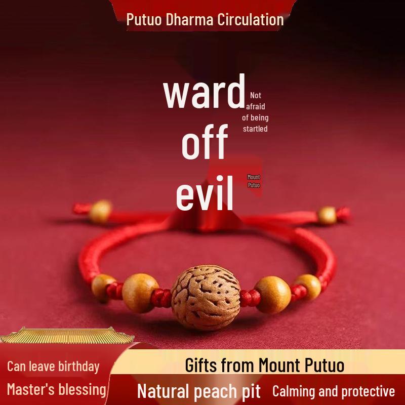 Wild Peach Wood Baby Amulet Bracelet: Soothing Red String with Peach Pit for Benmingnian & Pregnant Women.