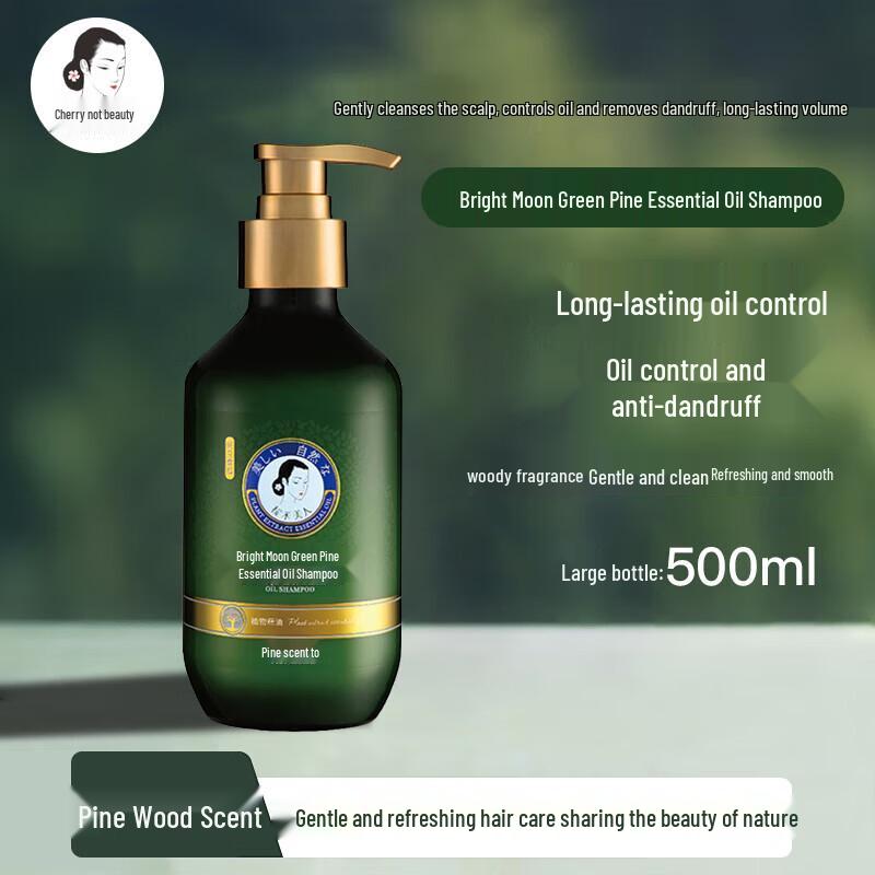 

Rui He Mei Ren Ming Yue Qing Song Essential Oil Shampoo