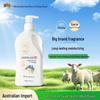 Aozhiman Australian Lanolin Body & Hand Lotion, Vitamin E & Ocean Fragrance