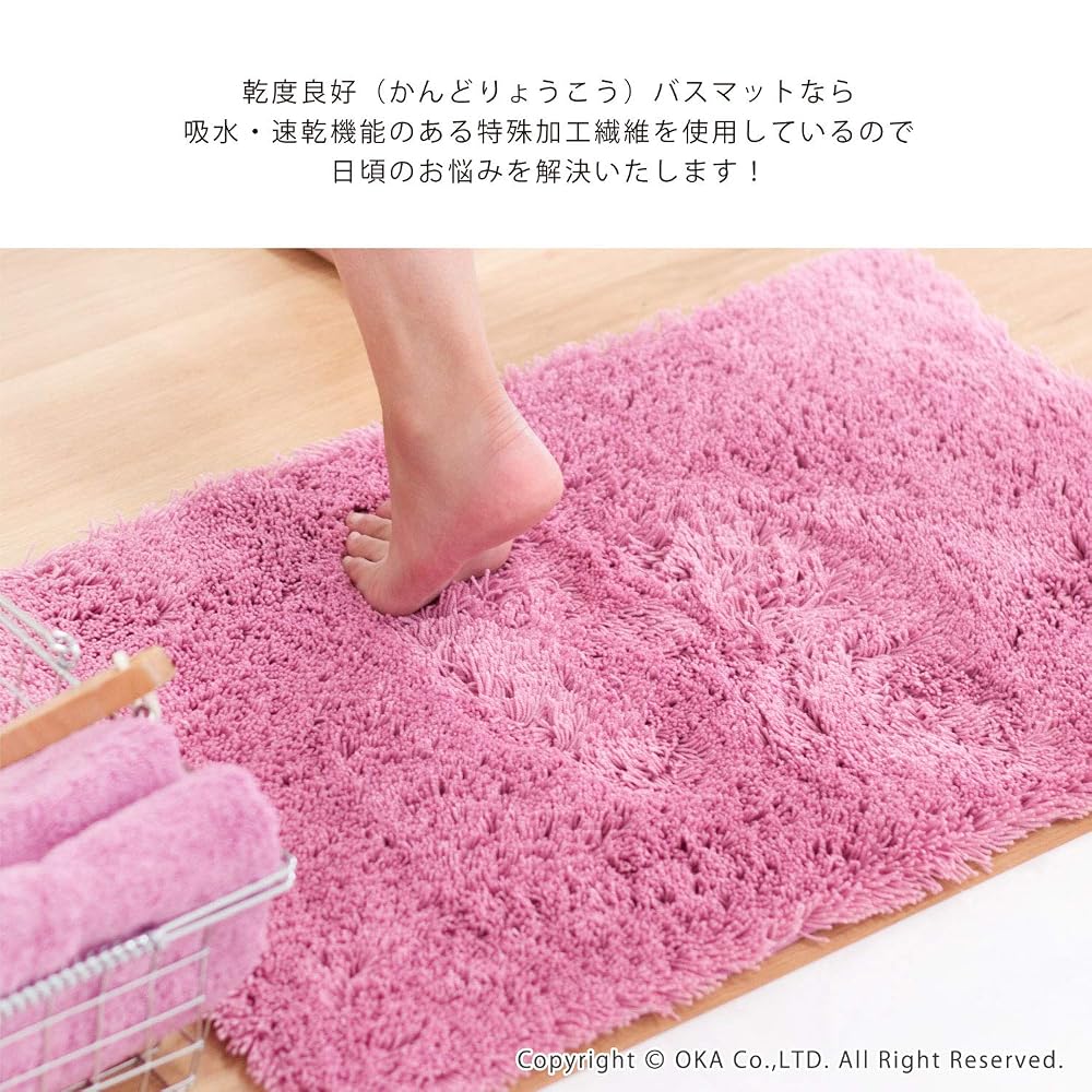 OKA Dry Good D Nature Bath Mat 45cm x 65cm Dark Gray (Absorbent Quick-Dry Washable Non-Slip)