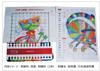embroidery Rose printed 61cm x 50cm Cross-stitch kit Basket, 3669, design, 14CT,