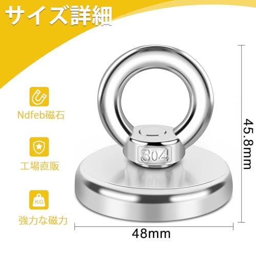 Super Strong Magnetic Hooks, Set of 4, 48mm Diameter, 70kg Vertical Load Capacity, Neodymium Magnets, Waterproof and Corrosion Resistant, for Salvage,