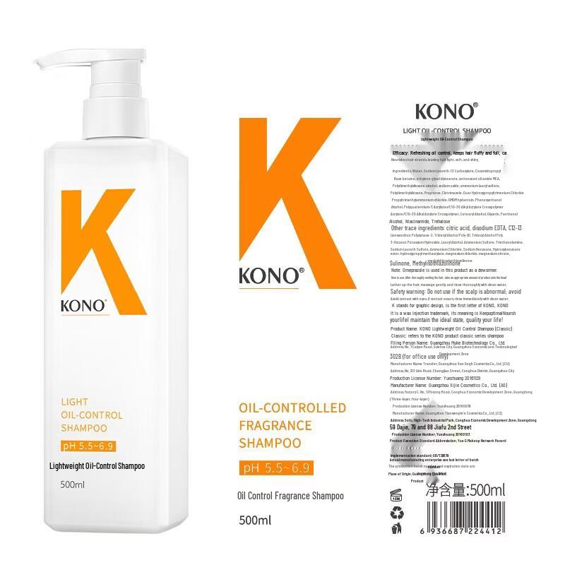 KONO Shampoo Set (Light Oil Control & Smooth Softening)
