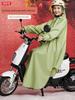 Fashion Travel Single Thickened Women's Raincoat Electric Car