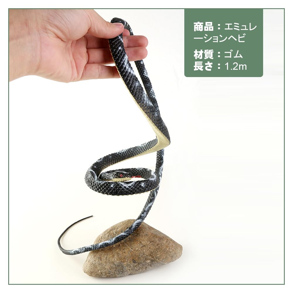 2 Large Rubber Prank Realistic Scary Bird Scare Halloween Party Decorations Snakes, Toys, 120cm, Pranks, Props, (Green + Black)
