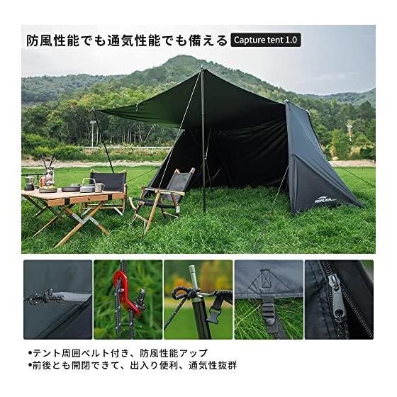 Soomloom Y-shaped tent Capture tent 4.0/1.0 for home/couple/solo camping 4/1 person lightweight comfort outdoor camping 210T polyester waterproof