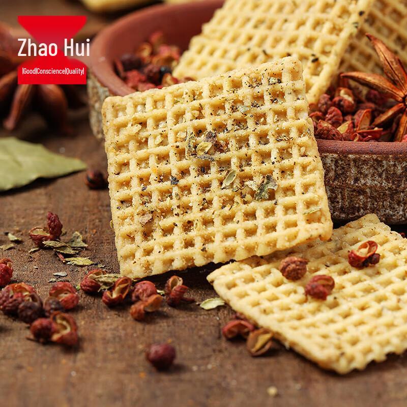 ZHAOHUI Crispy Peppercorn Rice Crackers