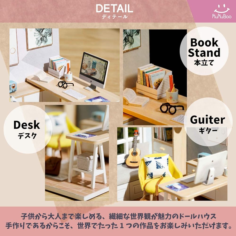 MuMuBoo Dollhouse Miniature Kit with Japanese Instructions DIY Wooden Furniture Kit with LED Light and Dust Cover