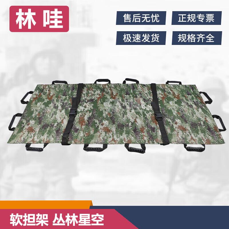Portable Foldable Emergency Rescue Stretcher
