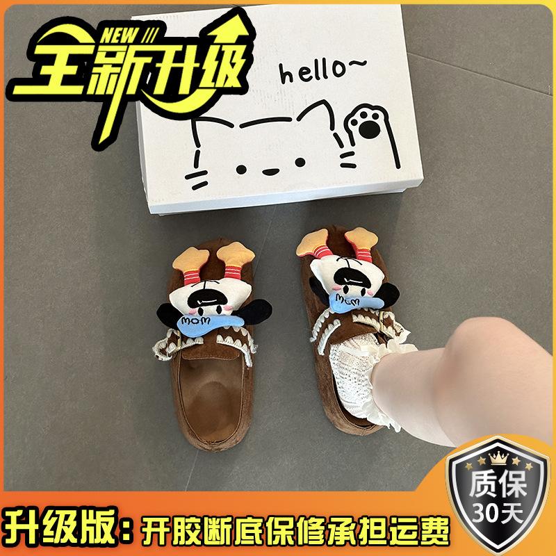 Retro Baotou drag 2025 autumn and winter three-dimensional cute cartoon Mori casual one-word buckle girls Baotou slippers