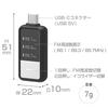 Kashimura KD-286 Bluetooth FM Transmitter, USB-C Power Supply, Compact Type,