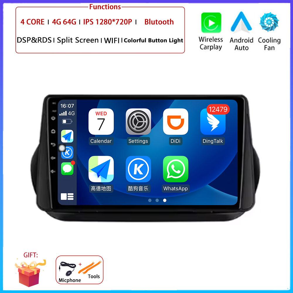 4G Android For Fiat Fiorino Qubo For Citroen Nemo For Peugeot Bipper 2008-2017 Car Radio Navigation GPS Multimedia Video Player