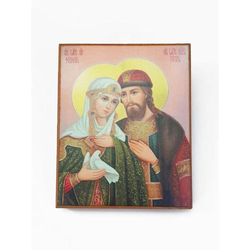 Religious Wall Decor 20x30cm
