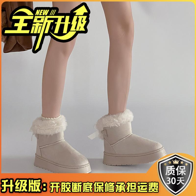 Mote Mori hår korte støvletter flenset plattform snøstøvler dame 2025 vinter retro bak snøring fløyel store bomullssko