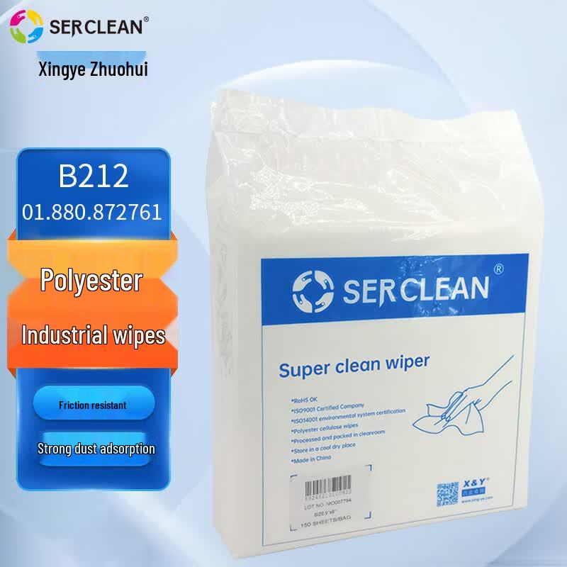 Serclean Polyester Cleanroom Wipers 9-inch 150-count