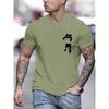 Cat Round Neck T-shirts, Causal Graphic Tees, Short Sleeves Slim Fit Tops, Men's Summer Clothing