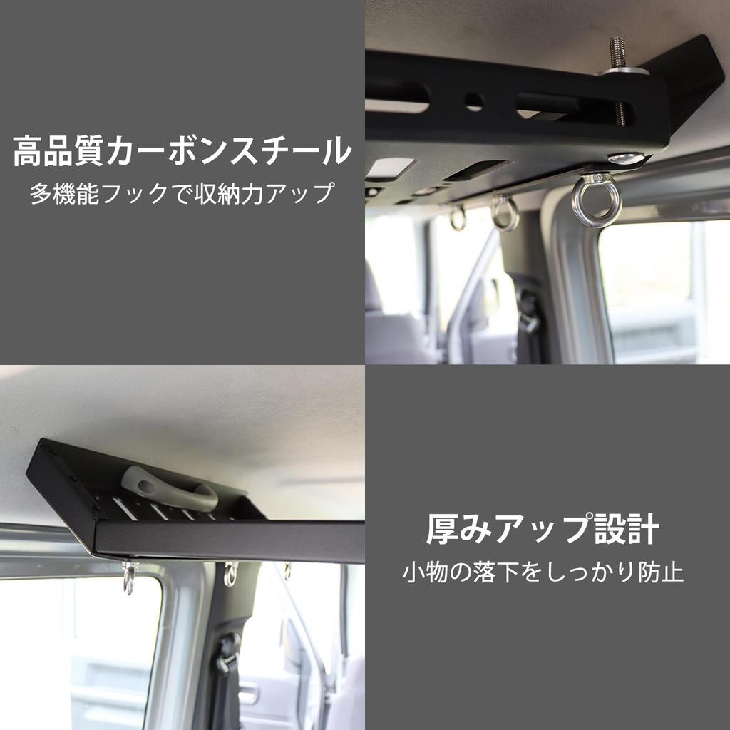 SYAYOUHIN Interior Roof Extension Car Rear Gate Roof Rack for Suzuki Jimny Modification Preserves Rear Seat Compatible with Frame, JB64/JB74