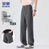 Men's Summer Ice Silk Straight Leg Cargo Pants