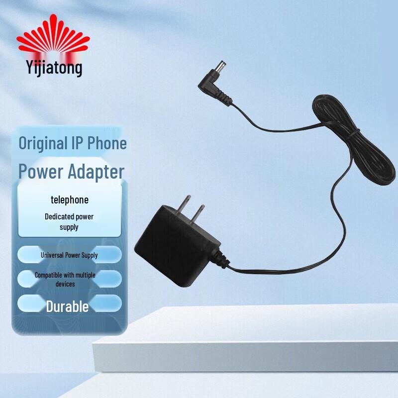 

Yijiatong IP Phone Power Adapter (CN version)