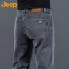 Men's Loose Straight Stretch Jeans