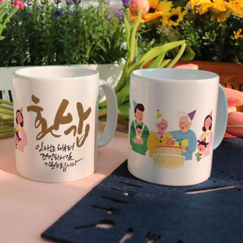tk296-Design Mug 2p-Congratulations on your 60th birthday