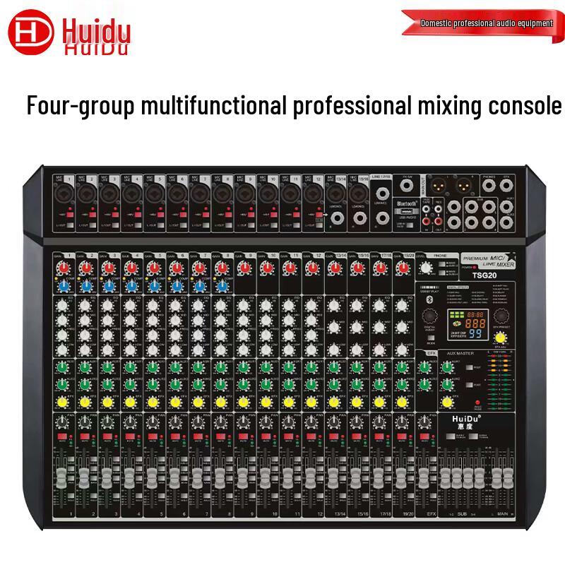 HuiDu Professional Conference Audio Mixer (CN version)