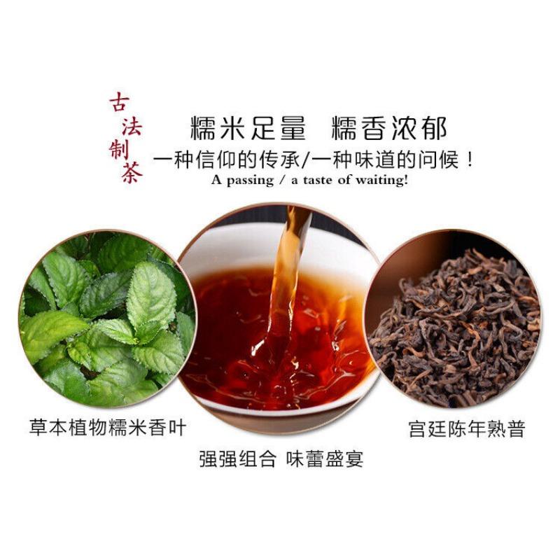 Yunnan Pu'er Ripe Tea Glutinous Rice Fragrant Tuo Small Tuo Tea 15pcs 75g