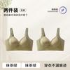 U-shaped Beautiful Back, Large Breasts, Small 1D Three-dimensional Fixed Cup, Bra, Women's Pull-up, Sub-breast Vest, Women's BCD Cup