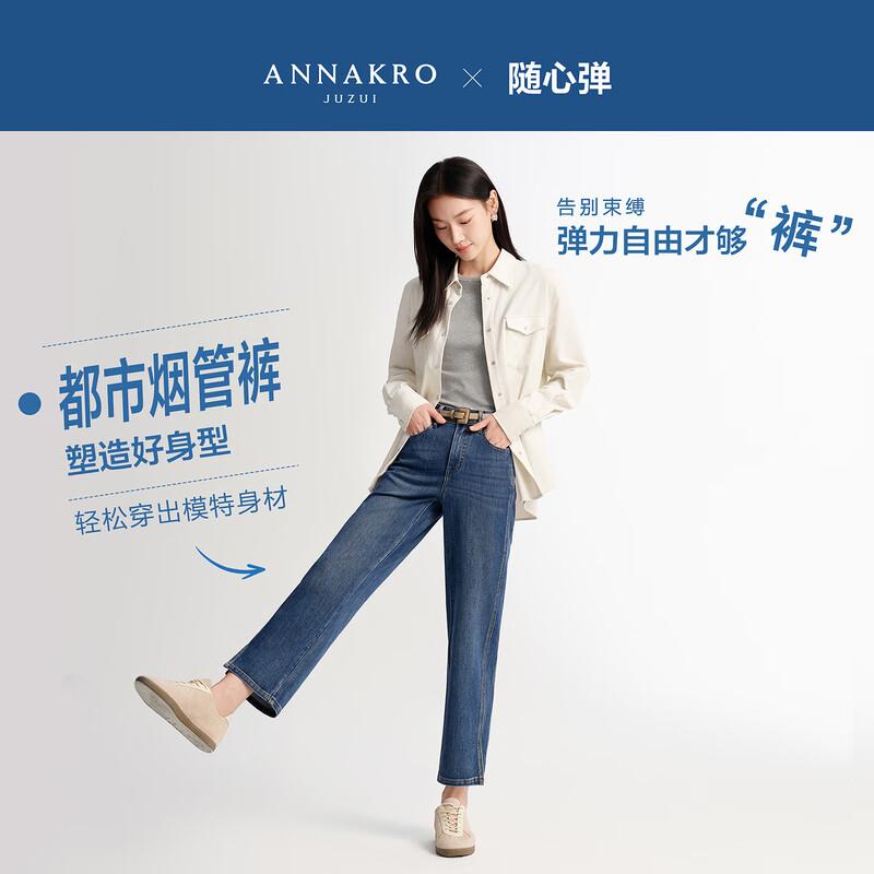 JUZI ANNACO Easy-Stretch Commuter Tapered Denim Pants L