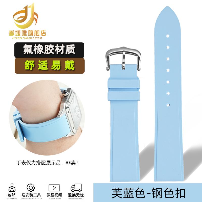 For Cartier Santos Dumont Female WSSA0032 Fluororubber Strap Pin Buckle Small and Medium Size FKM Rubber Watchband 15mm 17.5mm