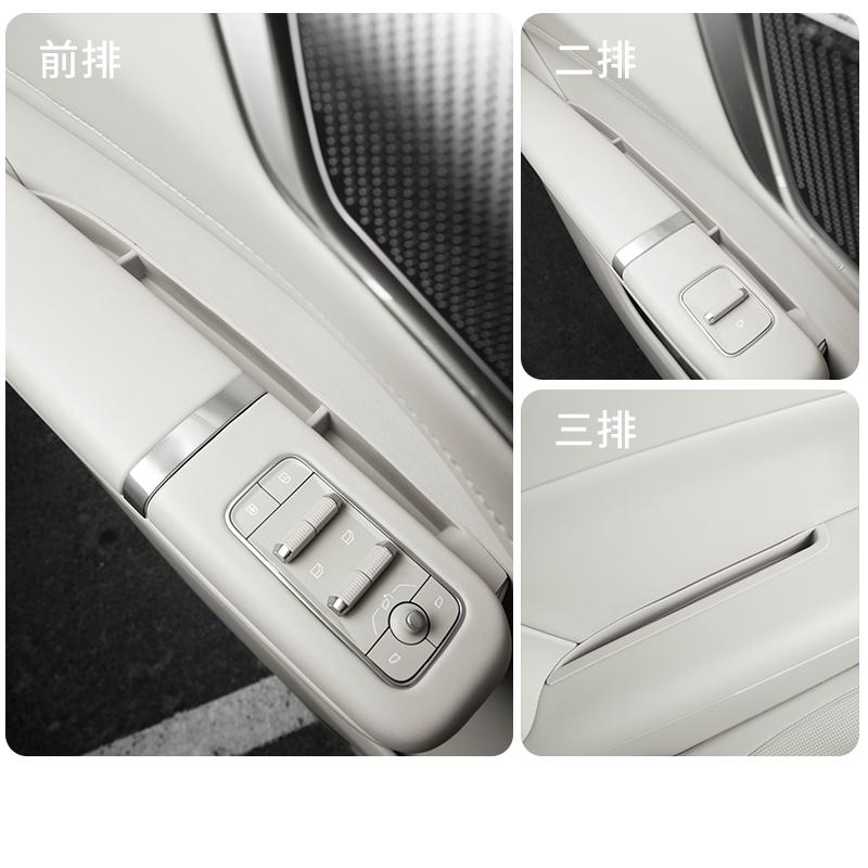 For Lynk&Co 900 2025-2026 Door Handle Slot Storage Pad Silicone Dirt-resistant Automobile Modification Supplies Storage