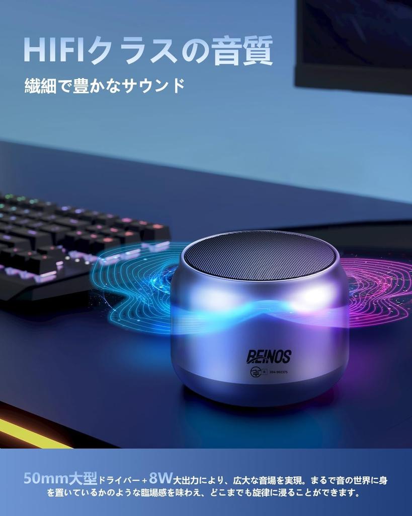 Bluetooth Speaker Latest Wireless Speaker with Enhanced HIFI Loud Continuous Compact Portable Bluetooth TWS LED IPX7 Outdoor Japanese Instruction