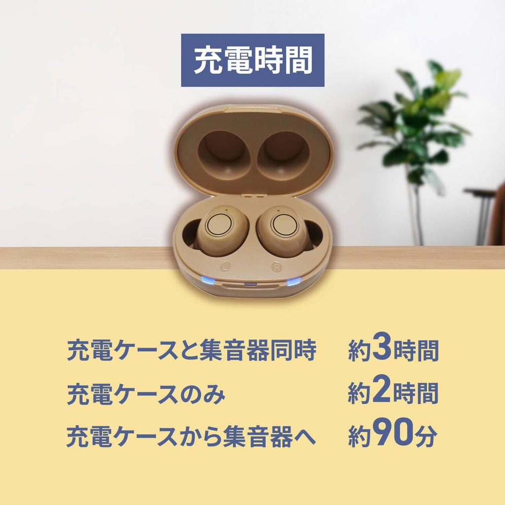 Rechargeable Sound Left and Right Binaural Integrated Charging and 4g Per Beige Be Used Continuously for Up To 10 High Sensitivity USB Charging 6