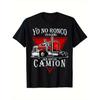 Yo no ronco yo sueno que soy un Camion | Latin Dad Spanish T-Shirt Mens Casual Fashion Comfortable Round Neck Short Sleeved Vintage Big Yards Tops