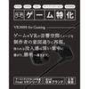 Final VR3000 Gaming Matte BlackWired EarphonesBinaural 3D SurroundWith Microphone Gaming/VR/Binaural/ASMR/360 Audio Recommended3.5mm Plug