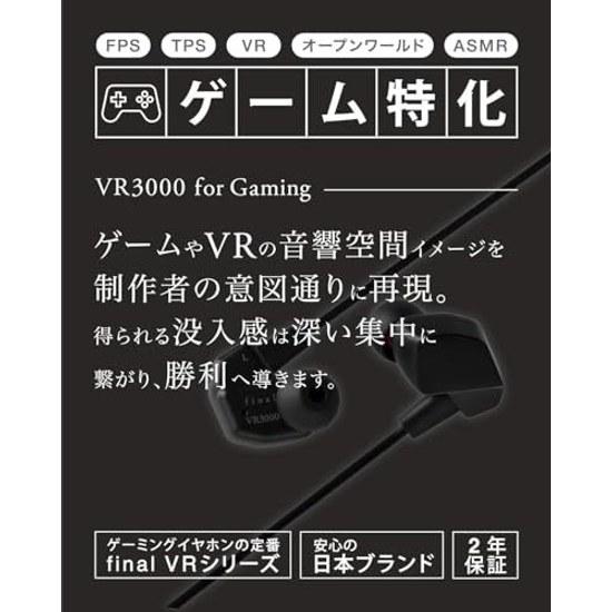 Final VR3000 Gaming Matte BlackWired EarphonesBinaural 3D SurroundWith Microphone Gaming/VR/Binaural/ASMR/360 Audio Recommended3.5mm Plug