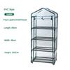 Outdoor Garden Greenhouse Cover PVC Plant Cover Garden Plant  Greenhouse Warm Sunshine Room 69 * 49 * 160cm