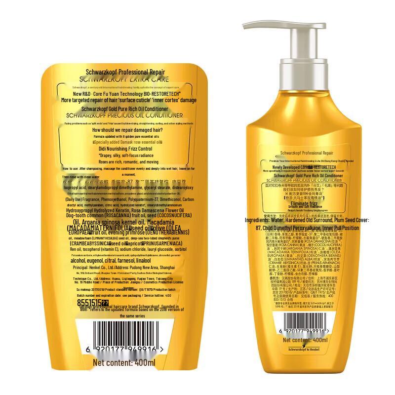 Schwarzkopf Gold Pure Rich Oil Hair Conditioner 400ML