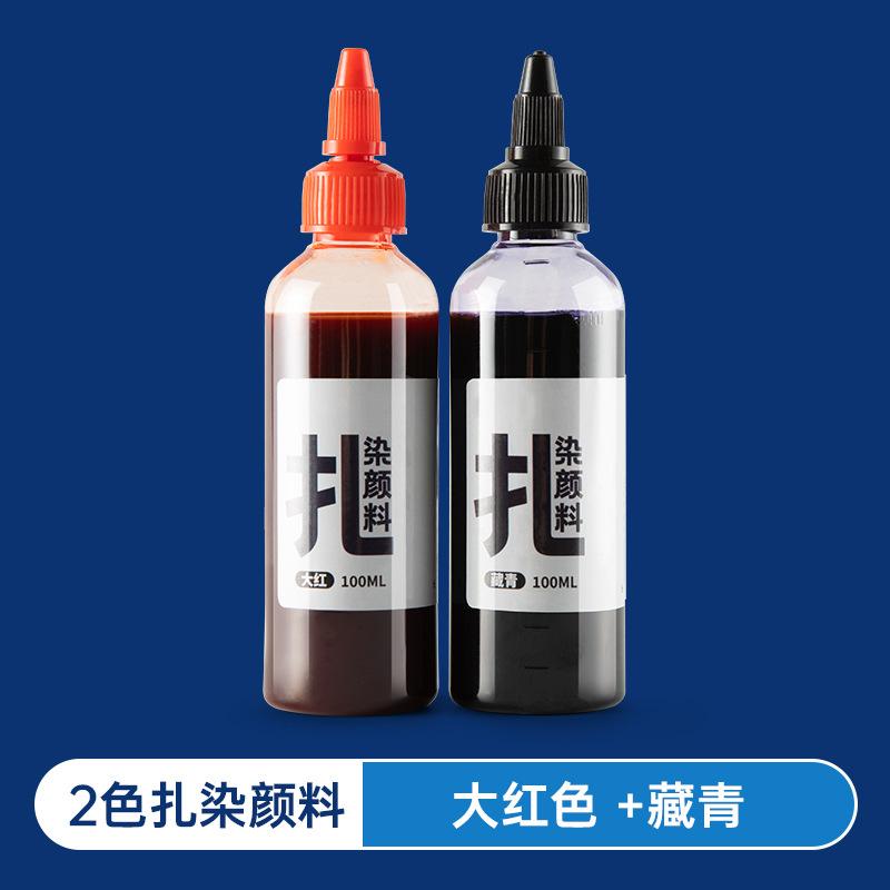 

100ML Tie-dye Pigments Non-boiling and Color-fading Children s Handmade Diy Clothing Fabric Dyeing