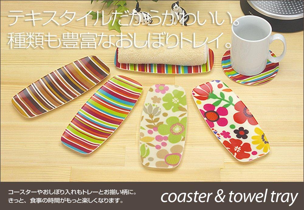 TATSU-CRAFT Towel Tray, Torino Stripe, Deep Blue, Dishwasher Safe, Stylish Plastic Pen Tray, Towel Holder, Perfect for Commercial Use, Cafes,