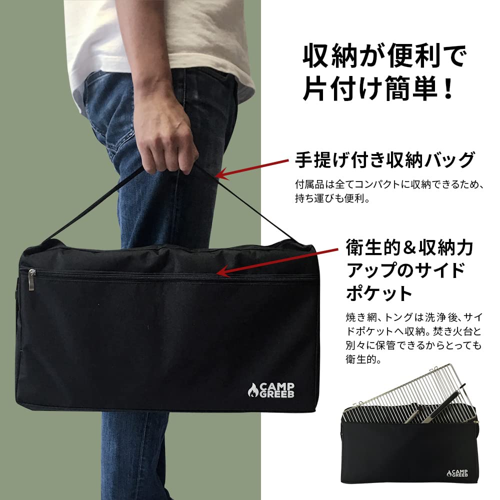 Camp Greaves Grillofen, Lagerfeuerständer, Familiencamping für Personen, 42T x 42B x 27Hcm, kompakte Klappzange, Feuerstab, Holzkohleschere, rostfrei