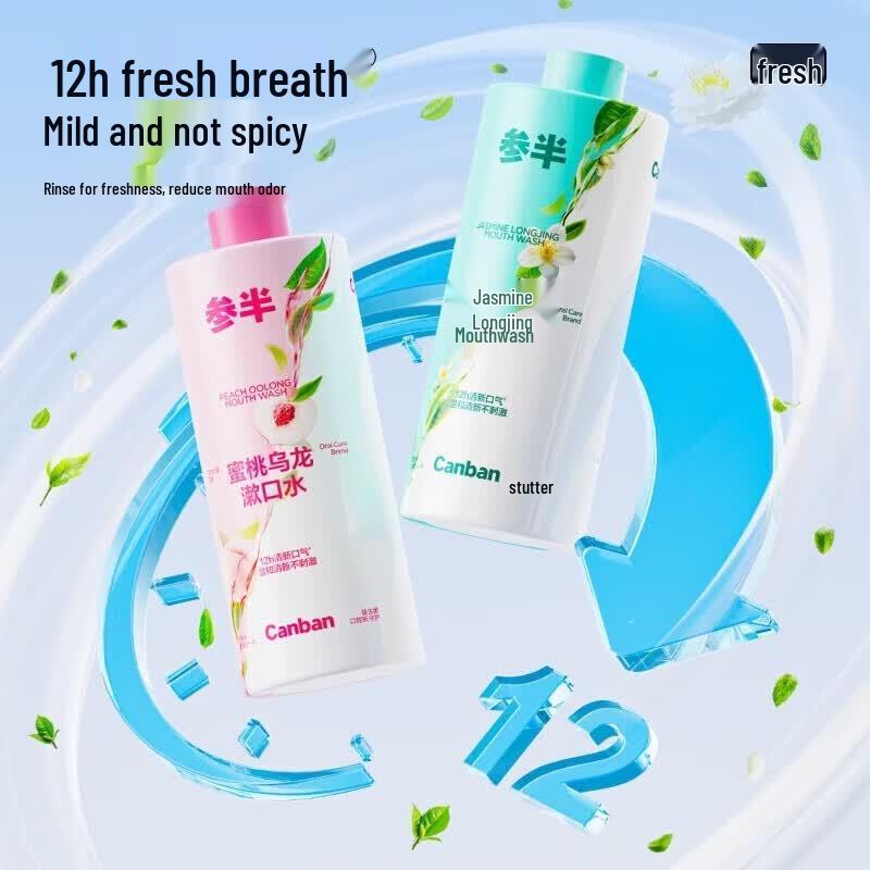 Sanban Tea Polyphenol Mouthwash Duo Set