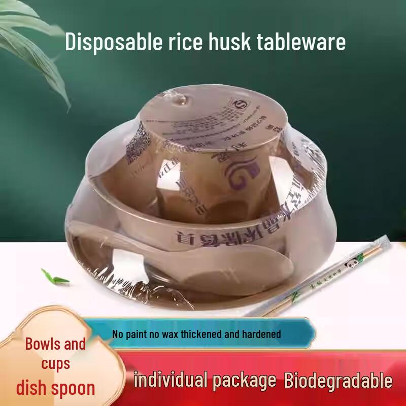 

Eco-Friendly Rice Husk Disposable Tableware Set