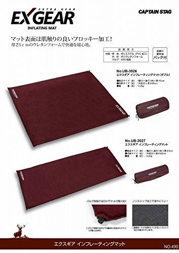 Captain Stag Exgear Inflatable Camping Mat with Bag