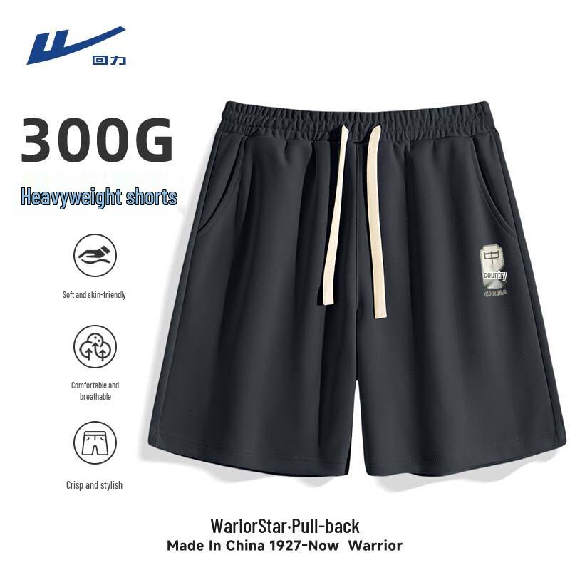 Warrior Men's Retro Casual Sports Shorts