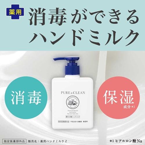 Pure & Clean Medicated Antiseptic Hand Milk, Unscented, Pump Type, 300g